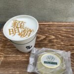 明朝体展のカフェ！ラテアート期間限定！